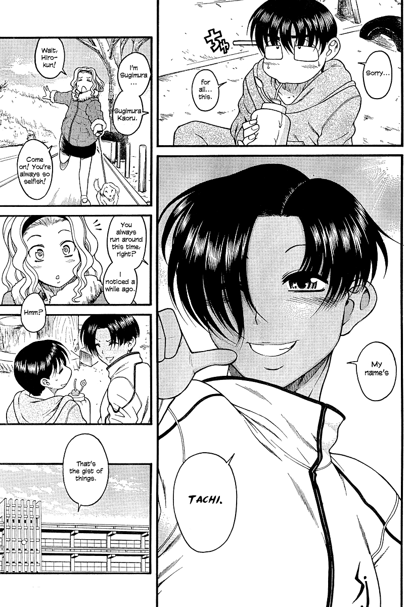 Nana To Kaoru - Vol.3 Chapter 17: Premonitions Of A Three-Way