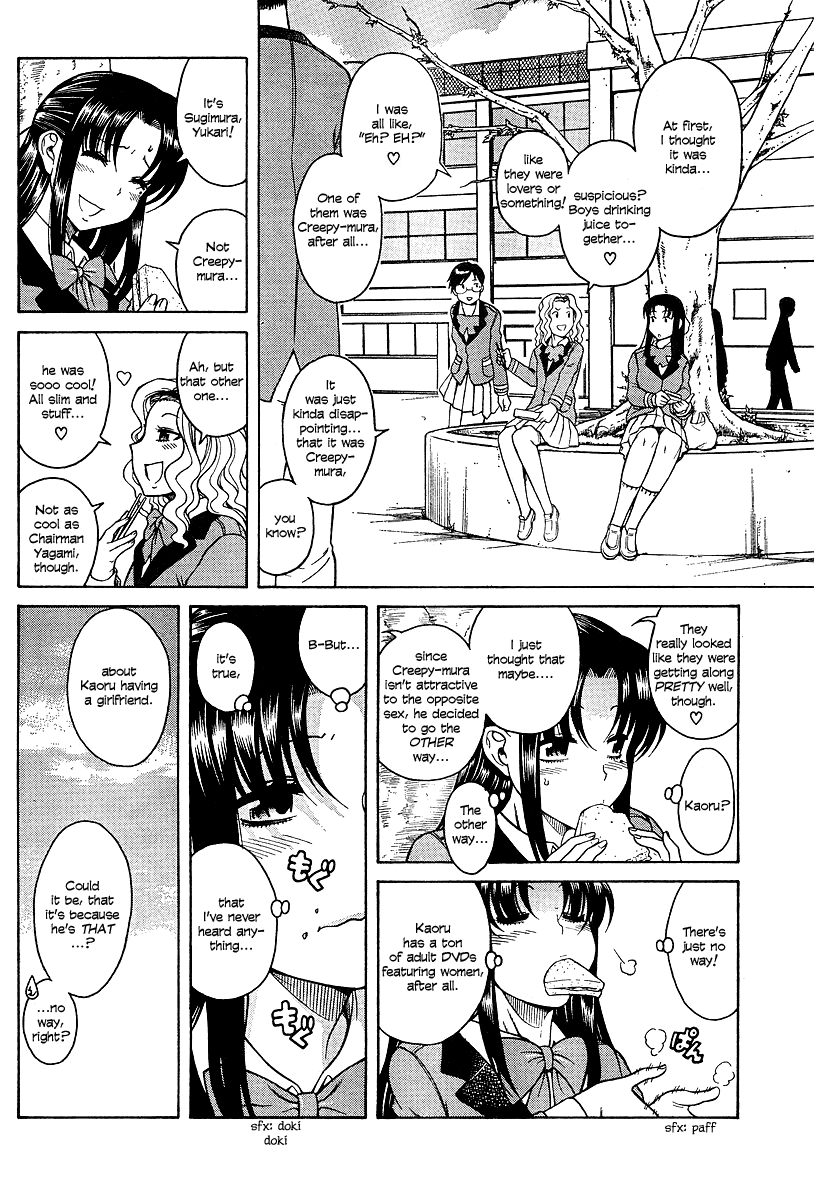 Nana To Kaoru - Vol.3 Chapter 17: Premonitions Of A Three-Way