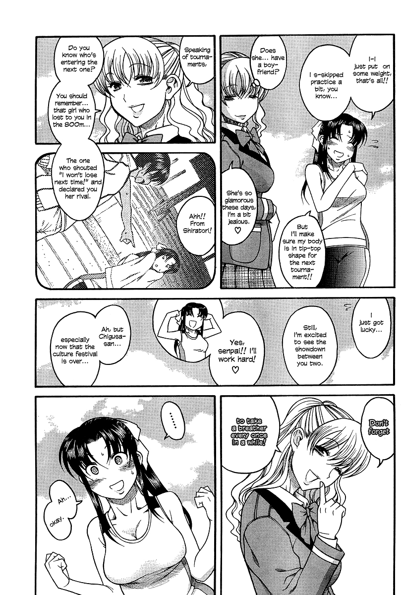 Nana To Kaoru - Vol.3 Chapter 17: Premonitions Of A Three-Way