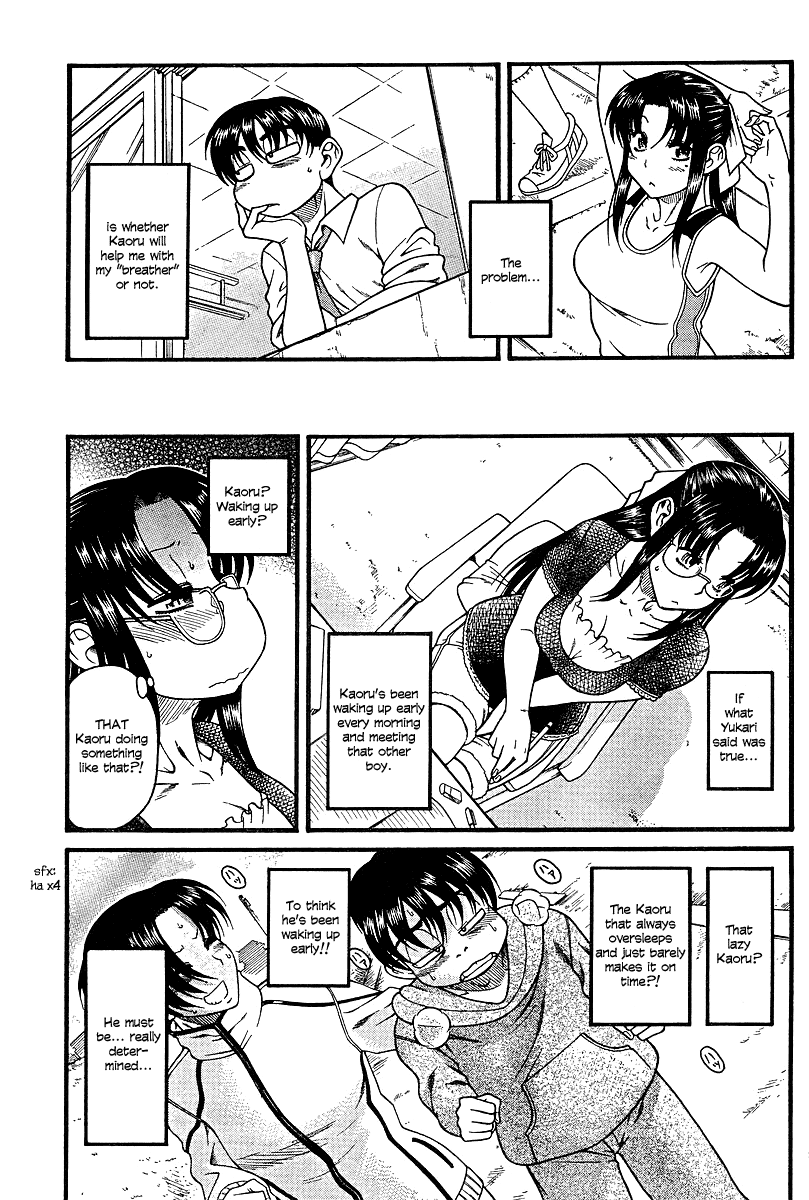 Nana To Kaoru - Vol.3 Chapter 17: Premonitions Of A Three-Way