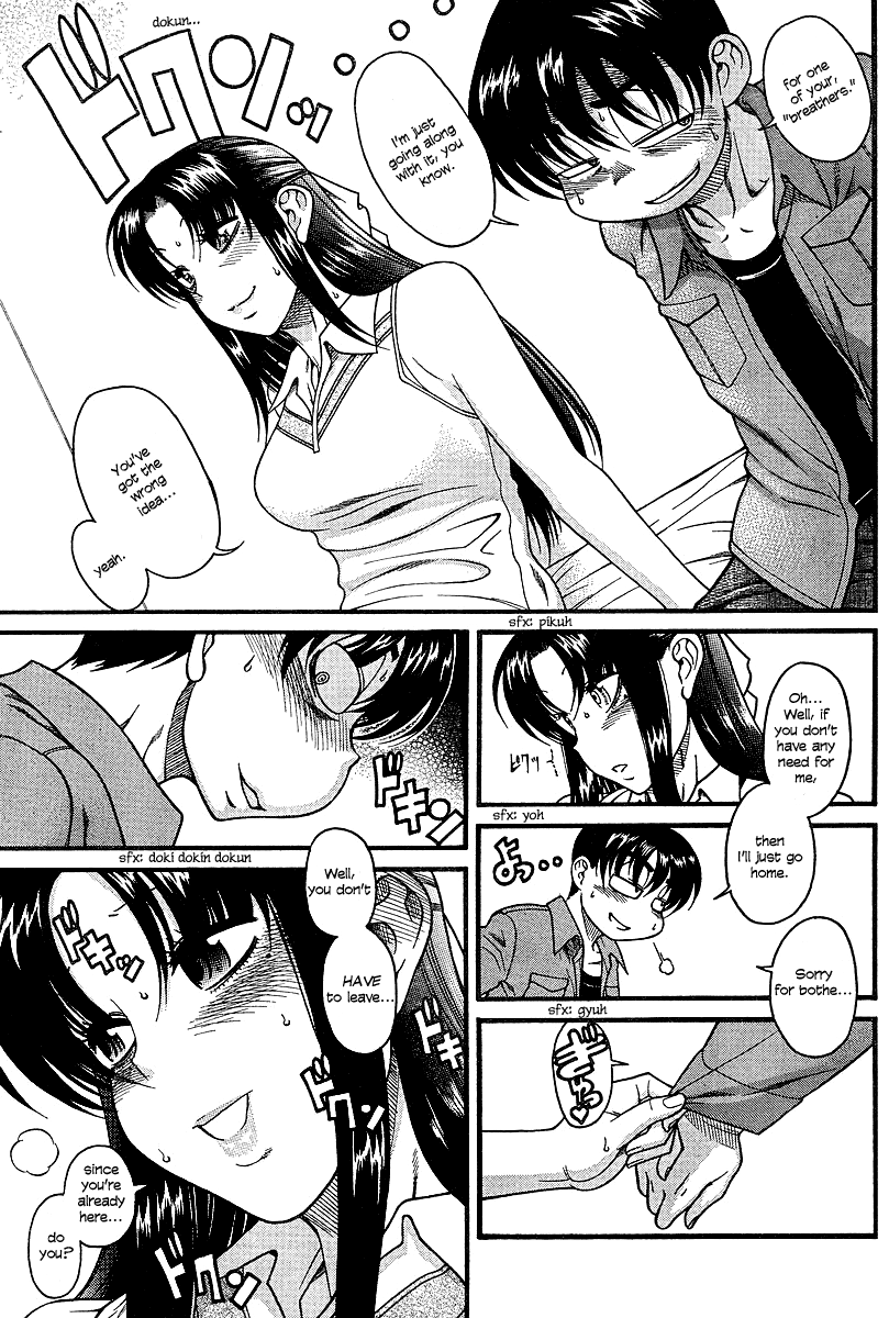 Nana To Kaoru - Vol.3 Chapter 17: Premonitions Of A Three-Way