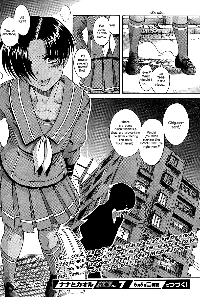 Nana To Kaoru - Vol.3 Chapter 17: Premonitions Of A Three-Way