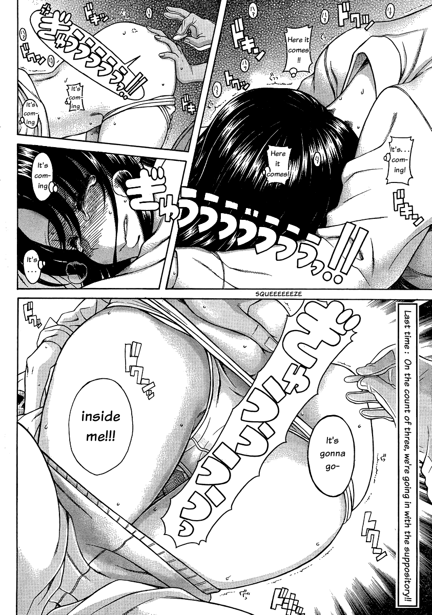 Nana To Kaoru - Vol.7 Chapter 48: On The Other Side Of The Anus