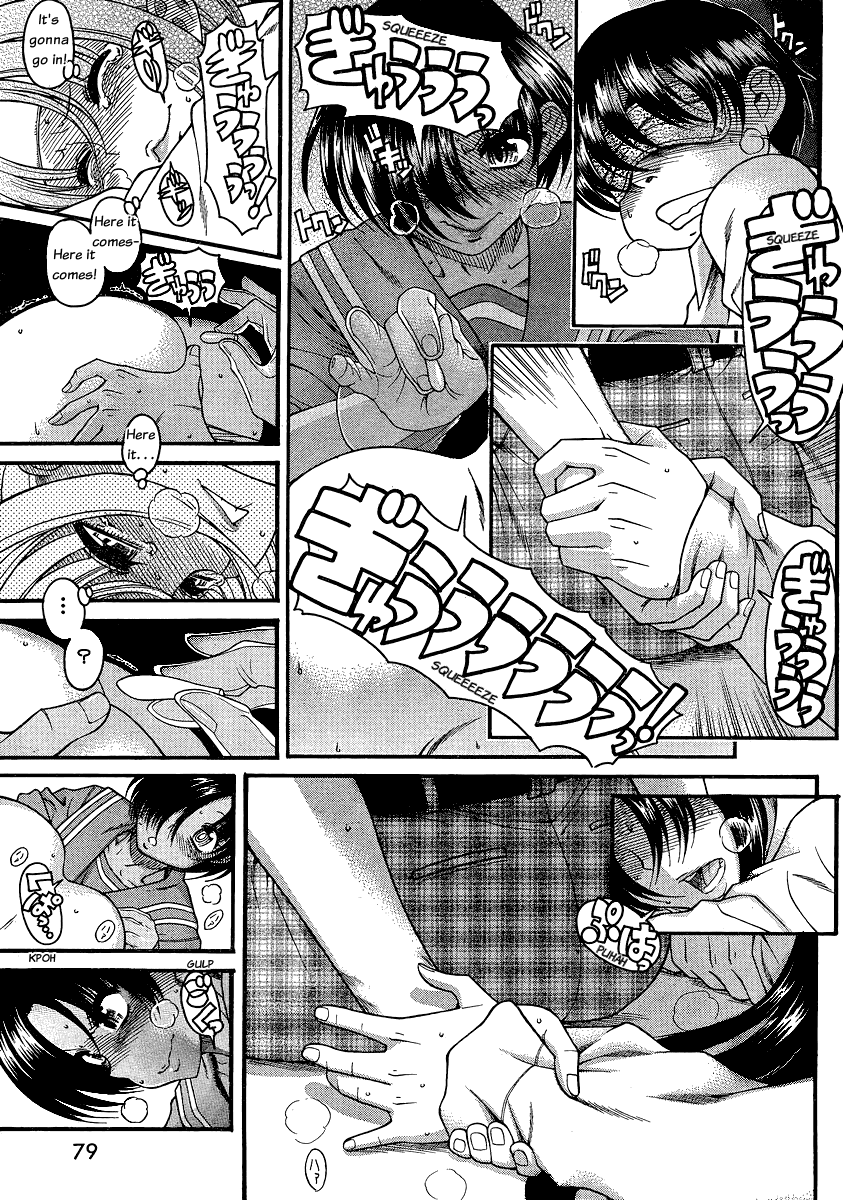 Nana To Kaoru - Vol.7 Chapter 48: On The Other Side Of The Anus