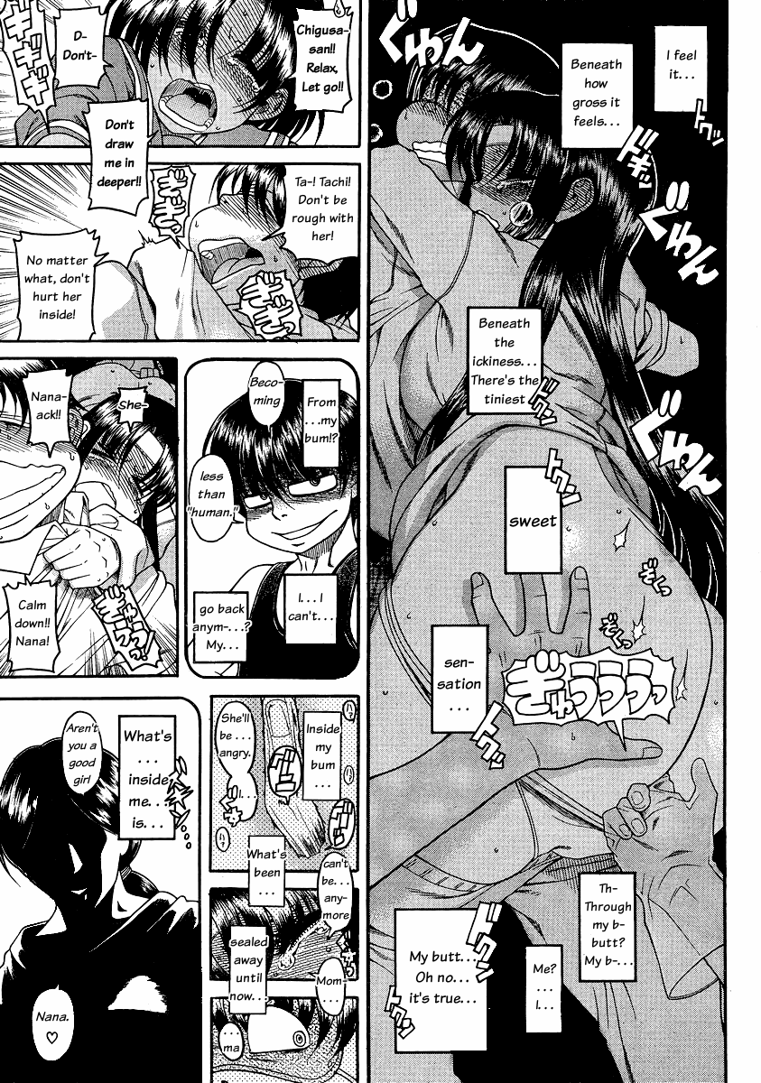 Nana To Kaoru - Vol.7 Chapter 48: On The Other Side Of The Anus