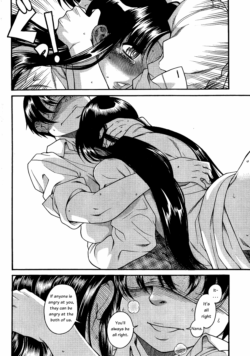 Nana To Kaoru - Vol.7 Chapter 48: On The Other Side Of The Anus