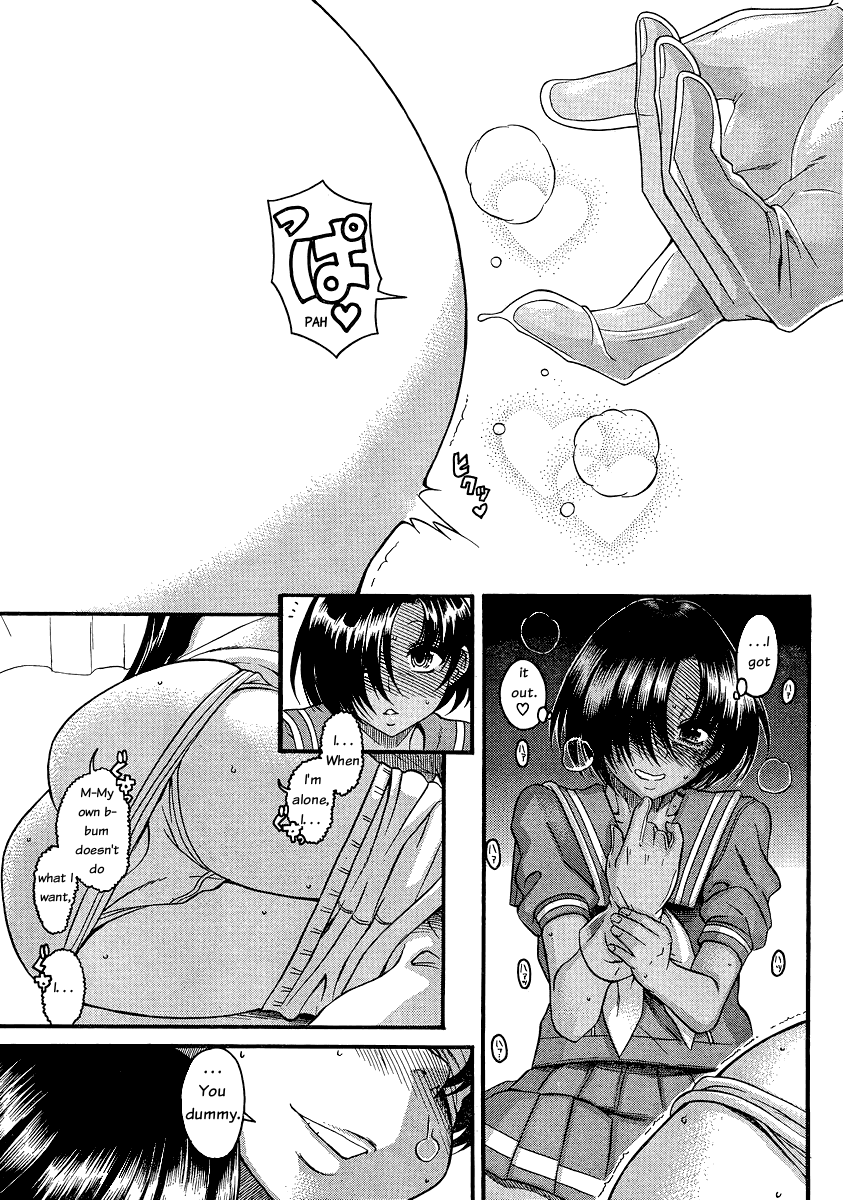 Nana To Kaoru - Vol.7 Chapter 48: On The Other Side Of The Anus