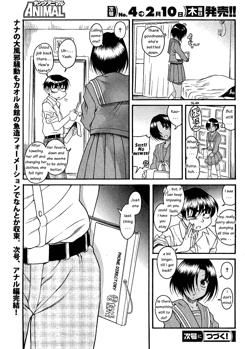 Nana To Kaoru - Vol.7 Chapter 48: On The Other Side Of The Anus