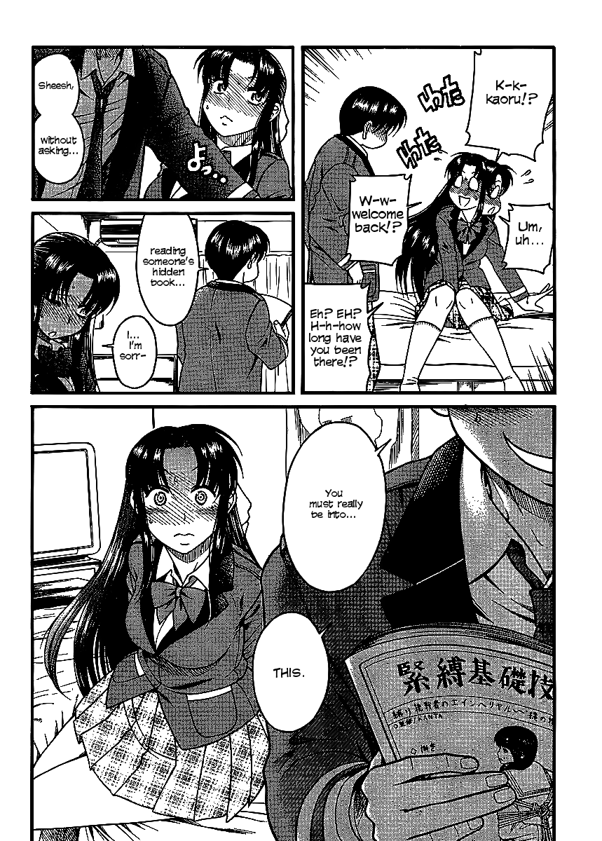 Nana To Kaoru - Vol.2 Chapter 12: Reading Surreptitiously