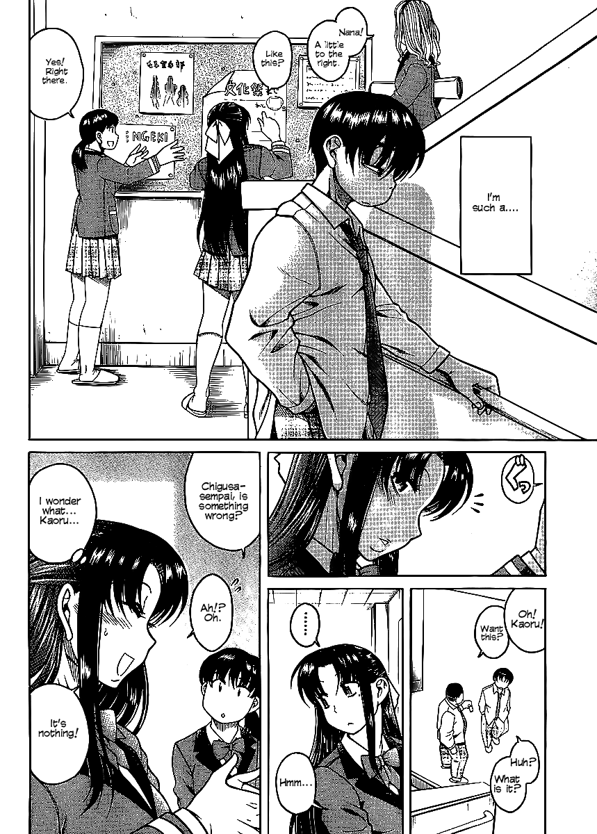 Nana To Kaoru - Vol.2 Chapter 12: Reading Surreptitiously