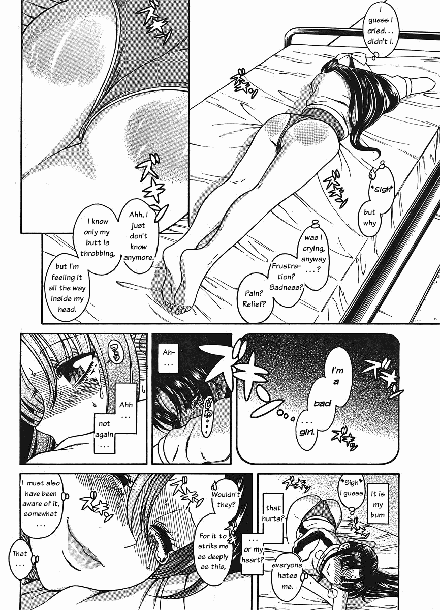 Nana To Kaoru - Vol.5 Chapter 30: Bad Girl Cream