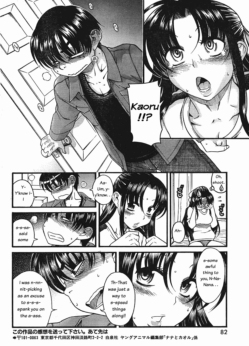 Nana To Kaoru - Vol.5 Chapter 30: Bad Girl Cream