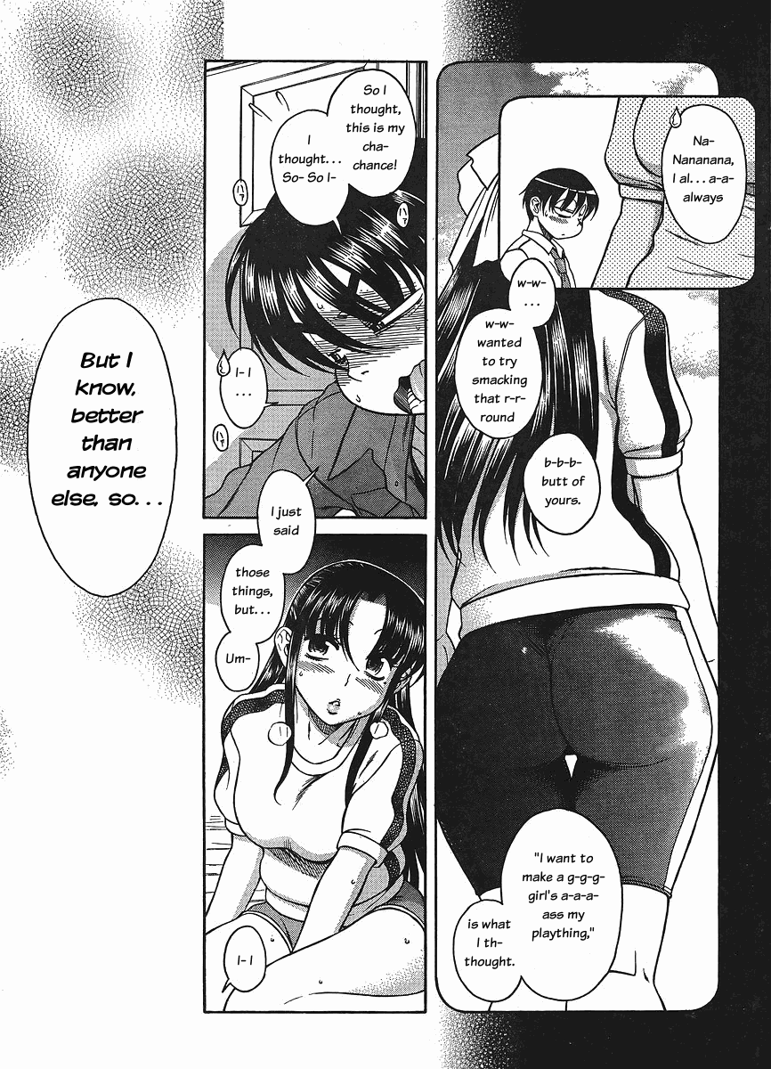 Nana To Kaoru - Vol.5 Chapter 30: Bad Girl Cream