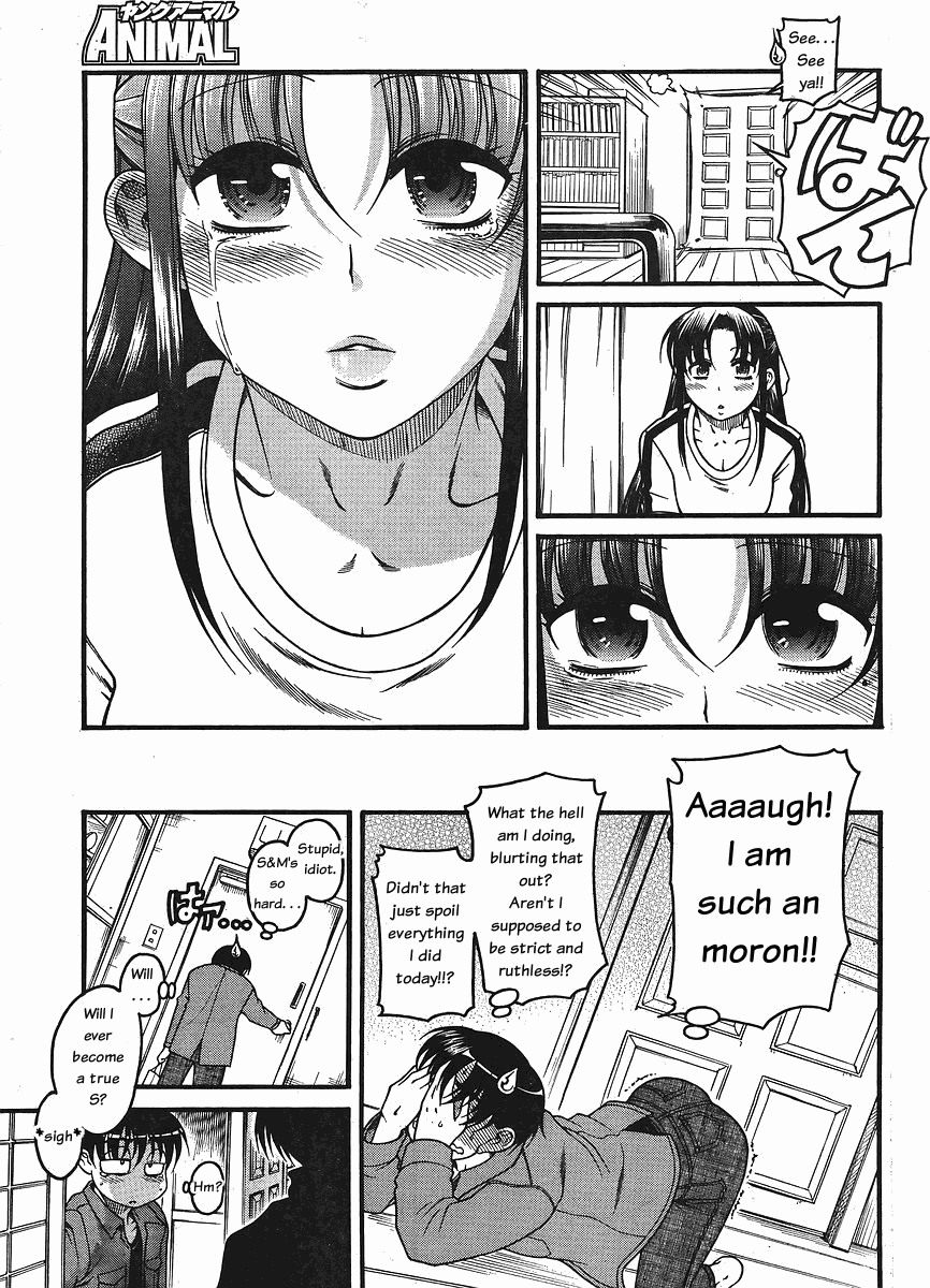 Nana To Kaoru - Vol.5 Chapter 30: Bad Girl Cream