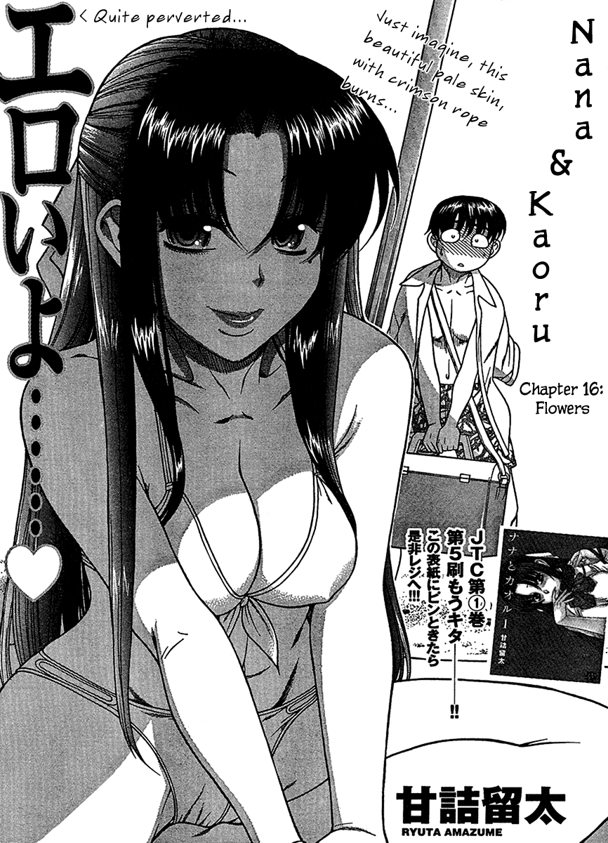 Nana To Kaoru - Vol.3 Chapter 16: Flowers