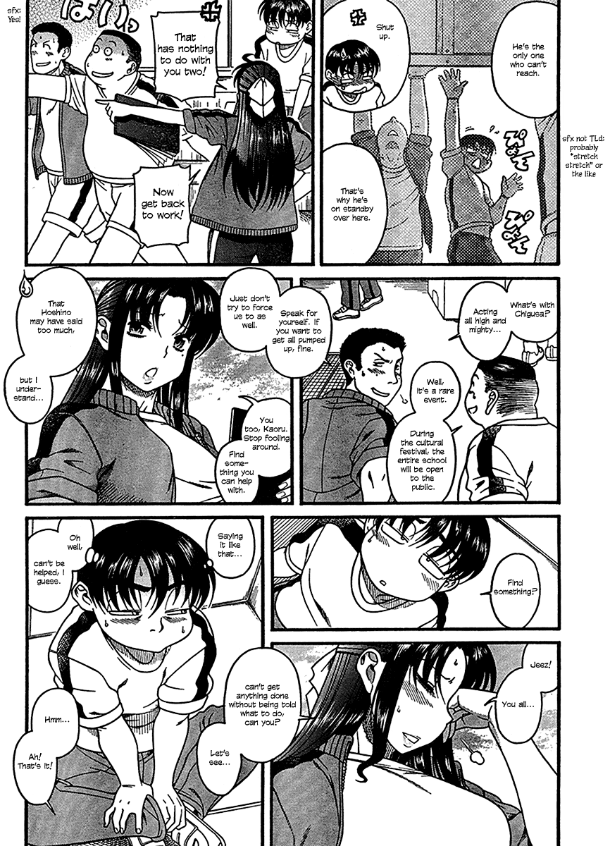 Nana To Kaoru - Vol.3 Chapter 16: Flowers