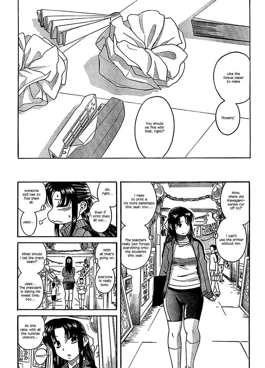 Nana To Kaoru - Vol.3 Chapter 16: Flowers