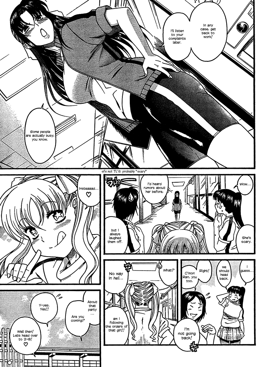 Nana To Kaoru - Vol.3 Chapter 16: Flowers