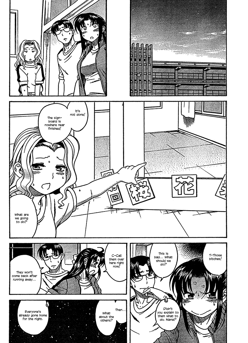 Nana To Kaoru - Vol.3 Chapter 16: Flowers