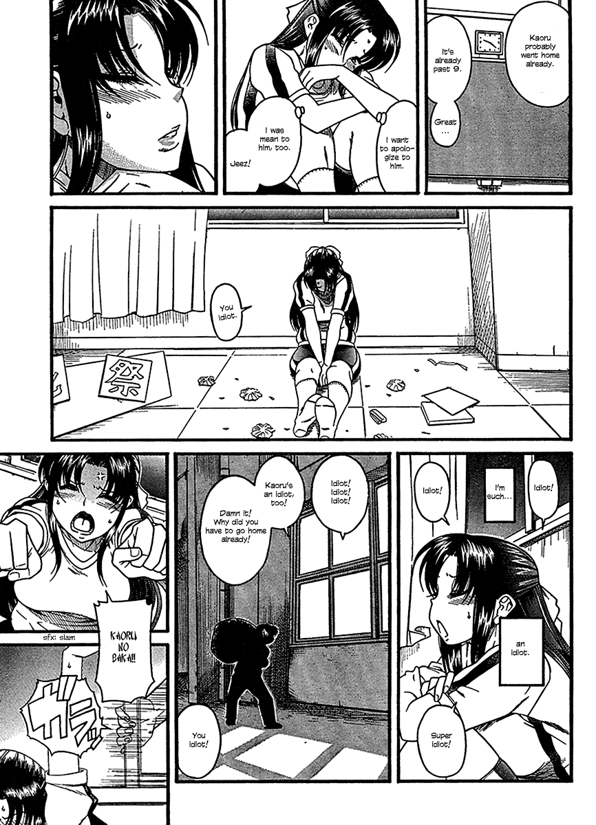 Nana To Kaoru - Vol.3 Chapter 16: Flowers