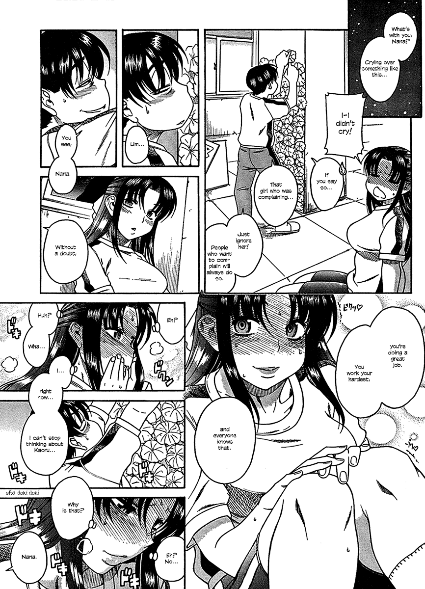 Nana To Kaoru - Vol.3 Chapter 16: Flowers