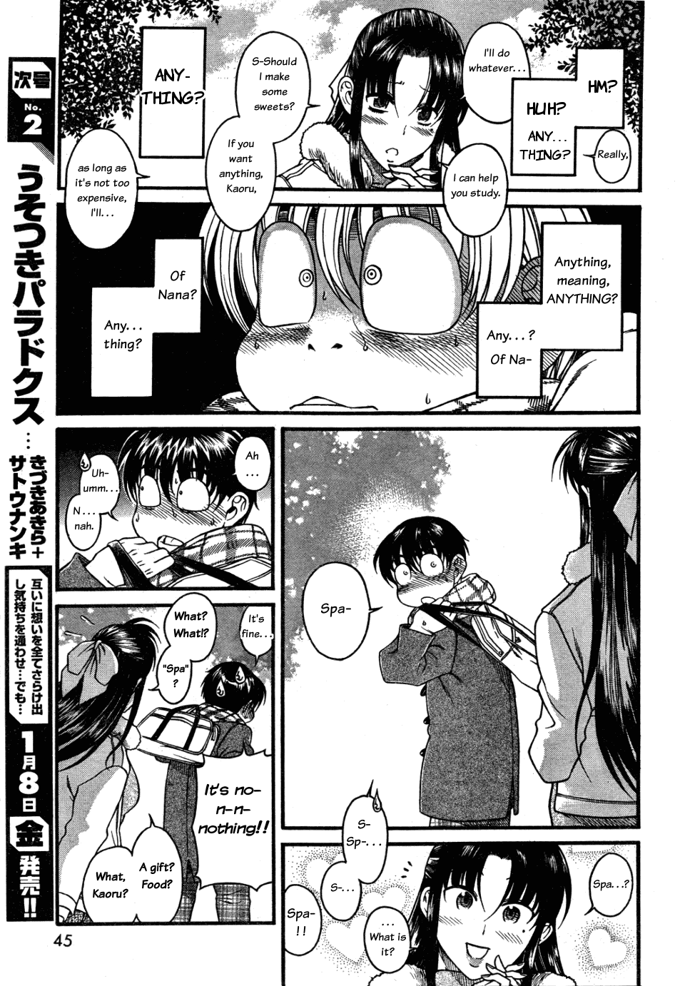 Nana To Kaoru - Vol.4 Chapter 26: What Comes After "Spa", Please!