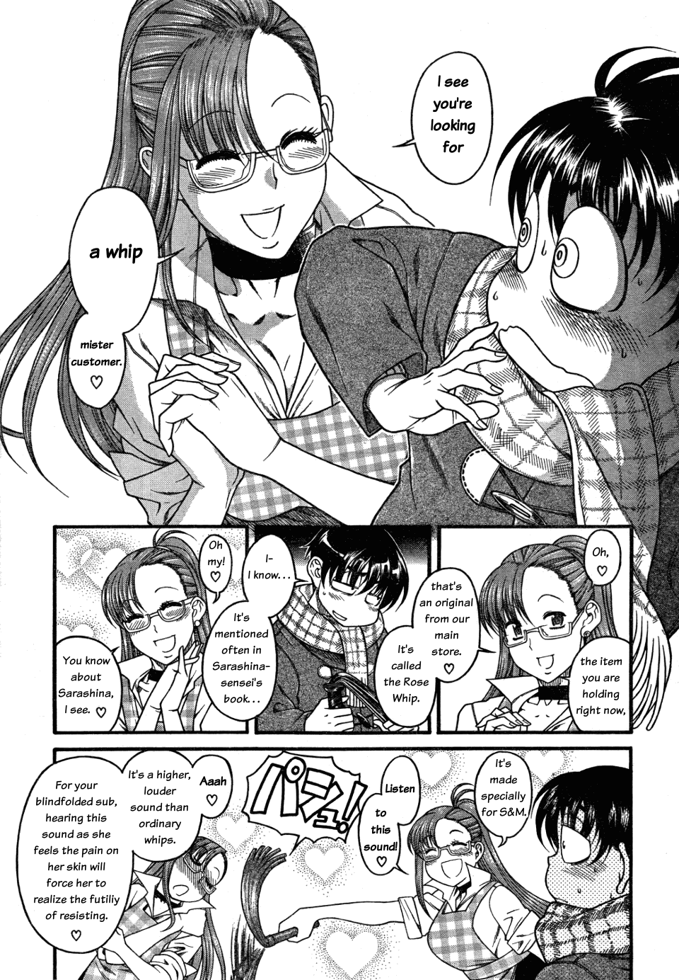 Nana To Kaoru - Vol.4 Chapter 26: What Comes After "Spa", Please!