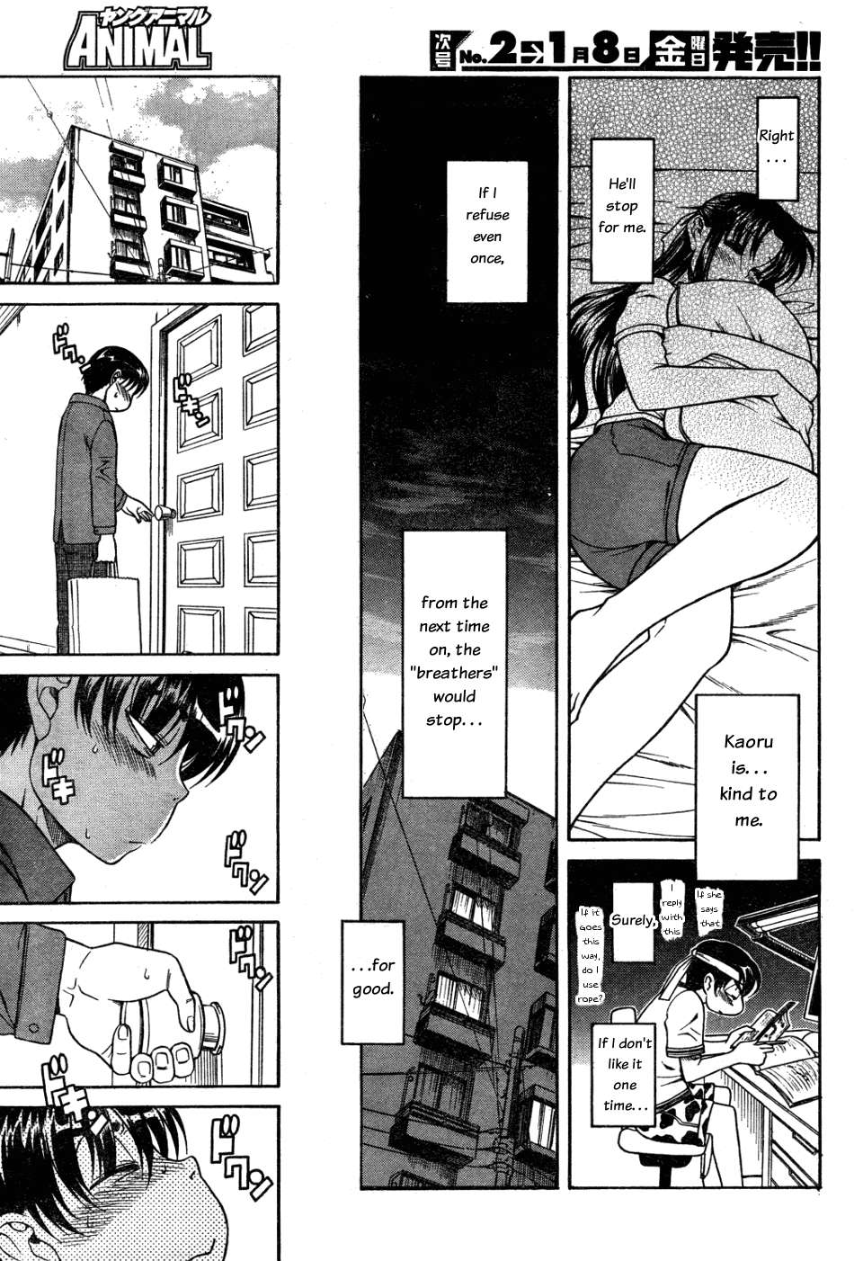 Nana To Kaoru - Vol.4 Chapter 26: What Comes After "Spa", Please!