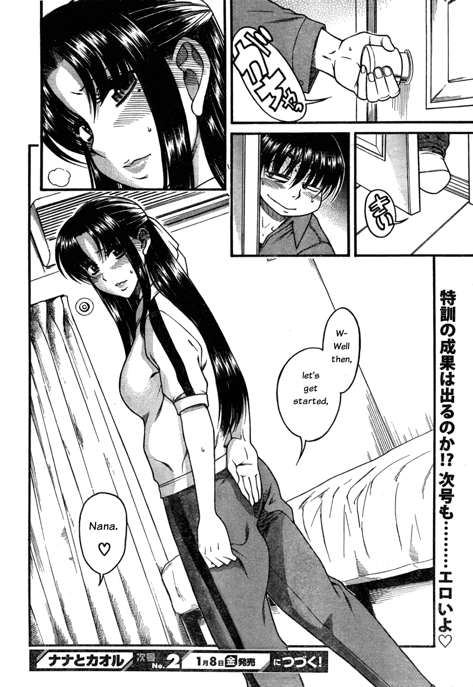 Nana To Kaoru - Vol.4 Chapter 26: What Comes After "Spa", Please!