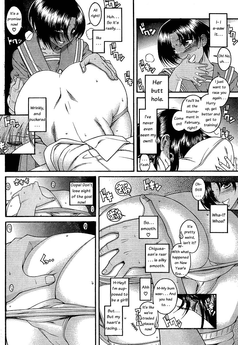 Nana To Kaoru - Vol.6 Chapter 47: The Circle Of Hole Buddies