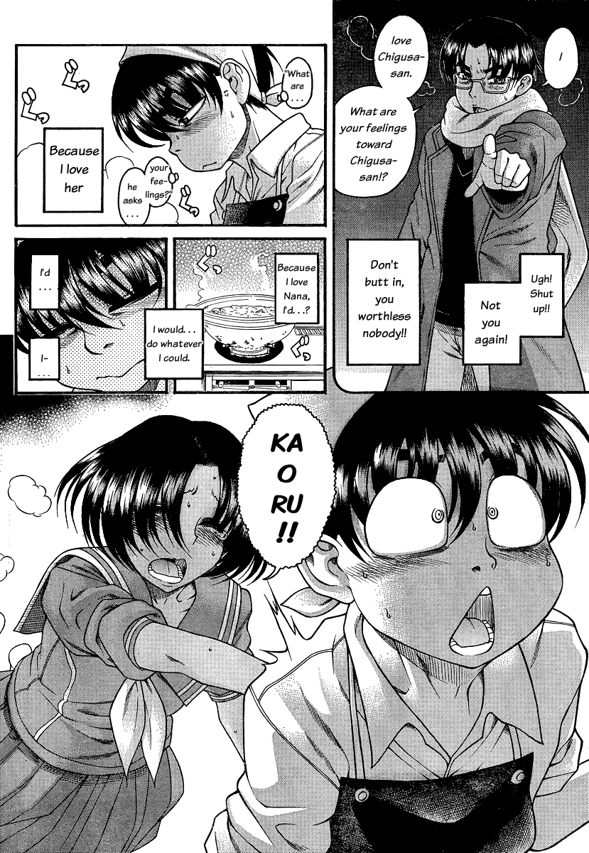 Nana To Kaoru - Vol.6 Chapter 47: The Circle Of Hole Buddies