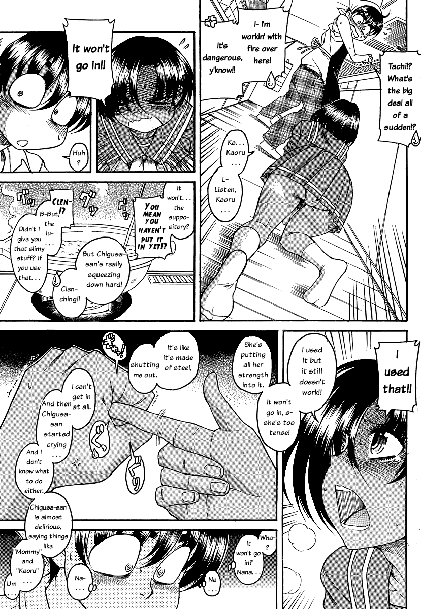 Nana To Kaoru - Vol.6 Chapter 47: The Circle Of Hole Buddies