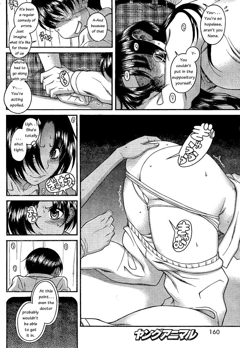 Nana To Kaoru - Vol.6 Chapter 47: The Circle Of Hole Buddies