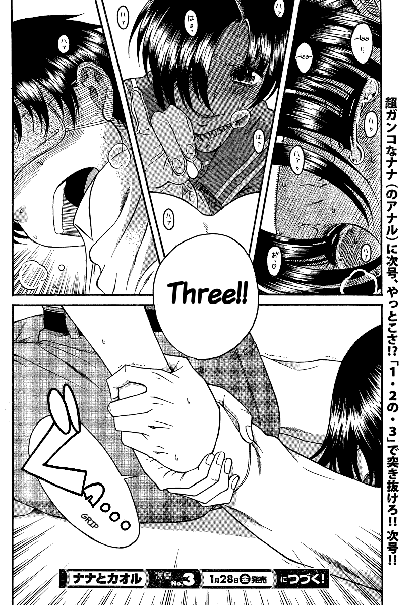 Nana To Kaoru - Vol.6 Chapter 47: The Circle Of Hole Buddies