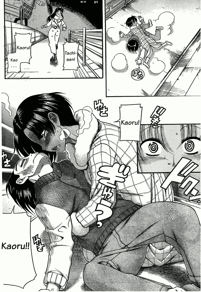 Nana To Kaoru - Vol.5 Chapter 38: Awareness Of One's Crimes