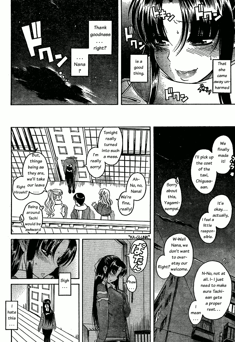 Nana To Kaoru - Vol.5 Chapter 38: Awareness Of One's Crimes