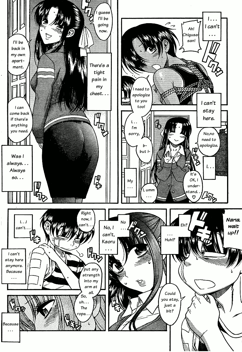 Nana To Kaoru - Vol.5 Chapter 38: Awareness Of One's Crimes