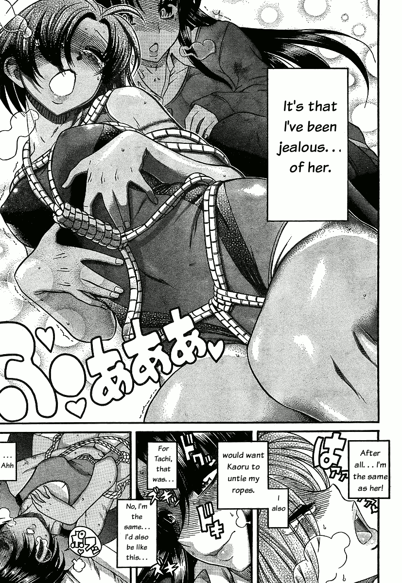 Nana To Kaoru - Vol.5 Chapter 38: Awareness Of One's Crimes