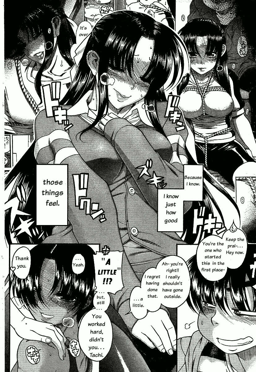 Nana To Kaoru - Vol.5 Chapter 38: Awareness Of One's Crimes