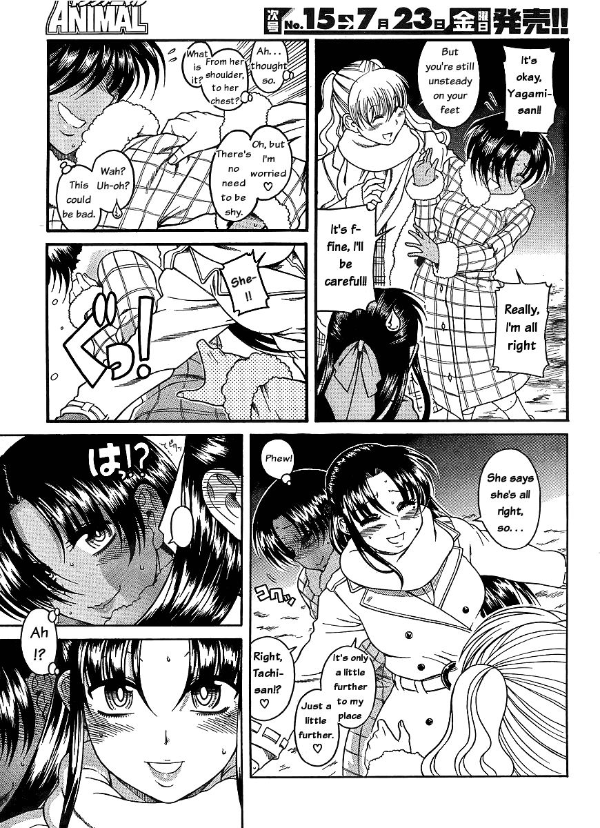 Nana To Kaoru - Vol.5 Chapter 37: Full-Speed Runaway