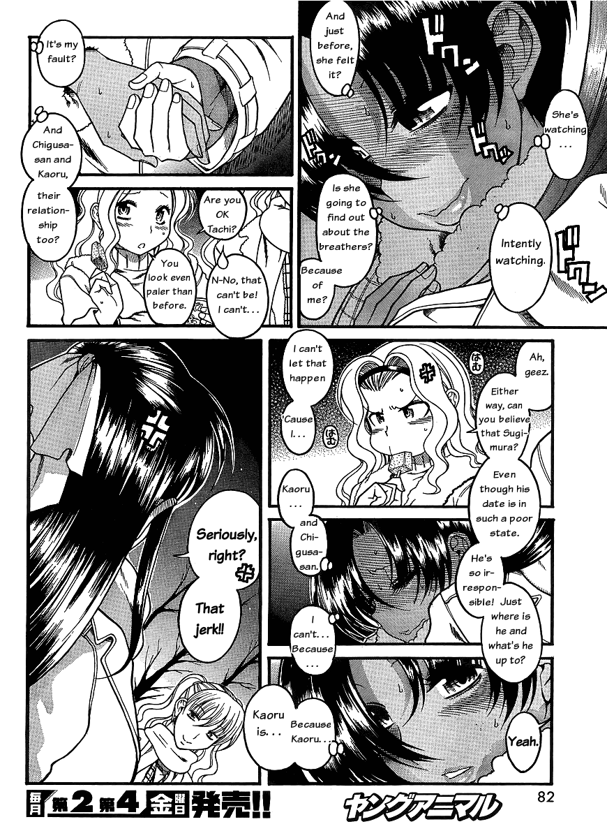 Nana To Kaoru - Vol.5 Chapter 37: Full-Speed Runaway