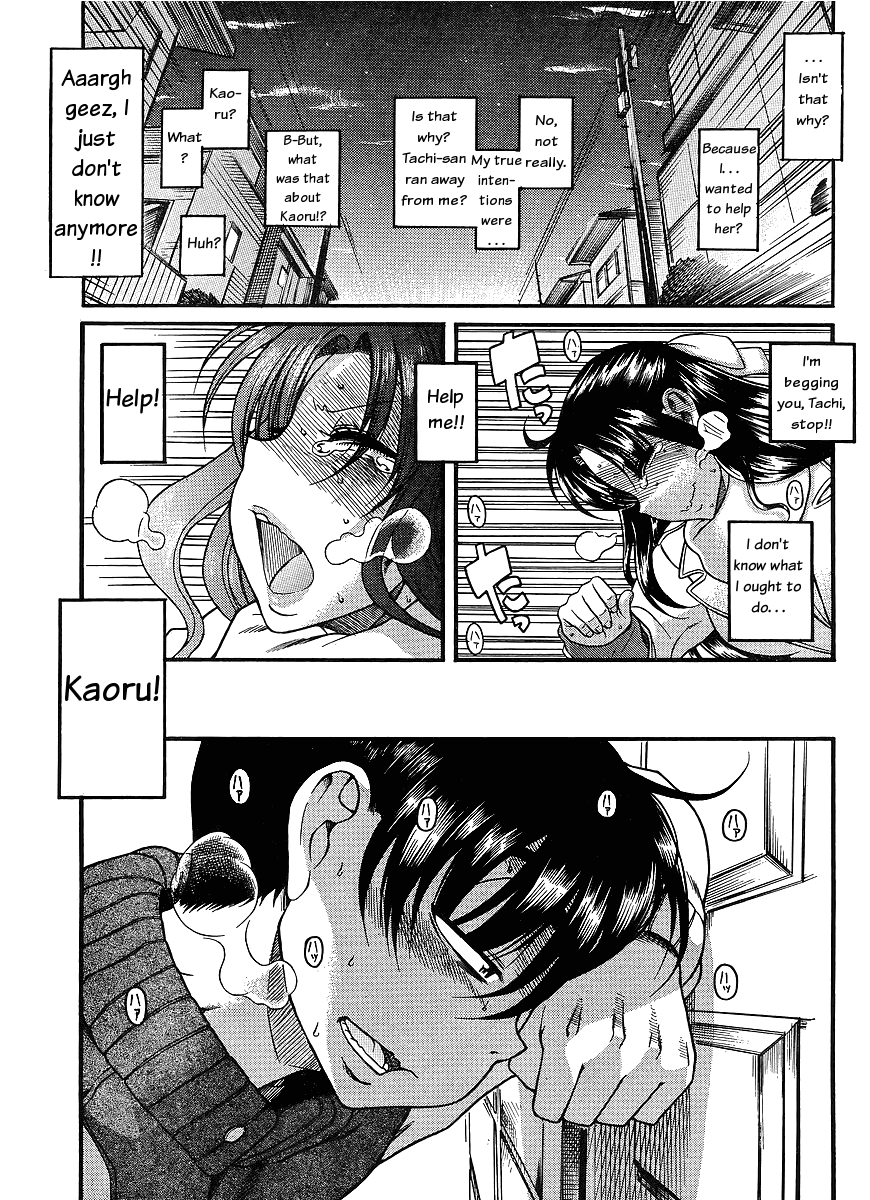 Nana To Kaoru - Vol.5 Chapter 37: Full-Speed Runaway