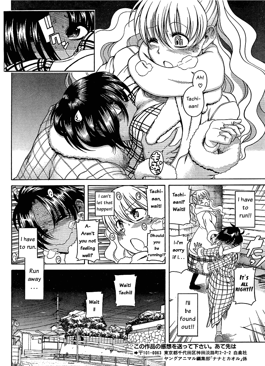 Nana To Kaoru - Vol.5 Chapter 37: Full-Speed Runaway