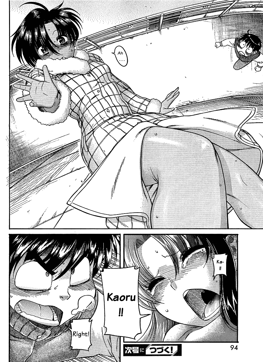 Nana To Kaoru - Vol.5 Chapter 37: Full-Speed Runaway