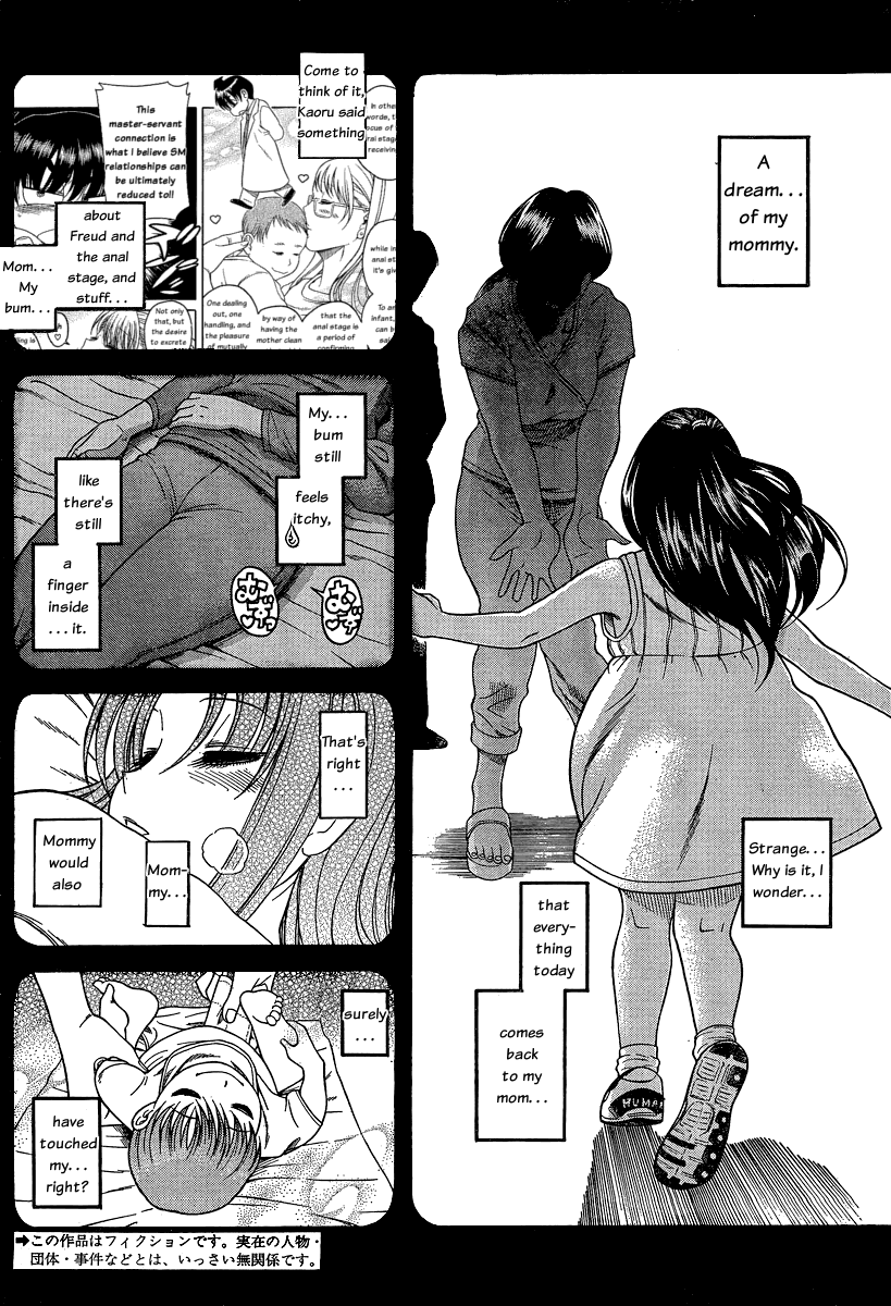 Nana To Kaoru - Vol.7 Chapter 49: The Secret Hidden In Anal