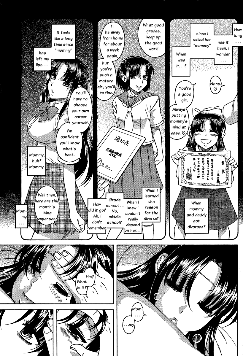 Nana To Kaoru - Vol.7 Chapter 49: The Secret Hidden In Anal