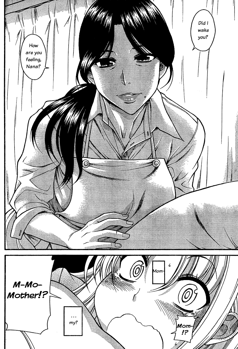 Nana To Kaoru - Vol.7 Chapter 49: The Secret Hidden In Anal