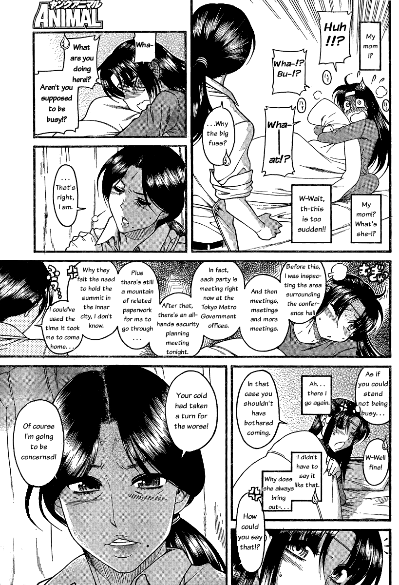 Nana To Kaoru - Vol.7 Chapter 49: The Secret Hidden In Anal