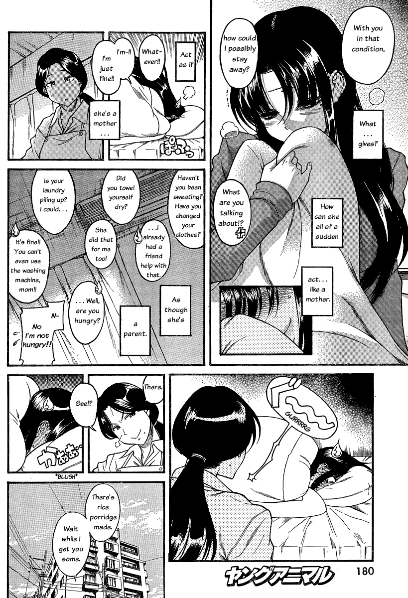 Nana To Kaoru - Vol.7 Chapter 49: The Secret Hidden In Anal