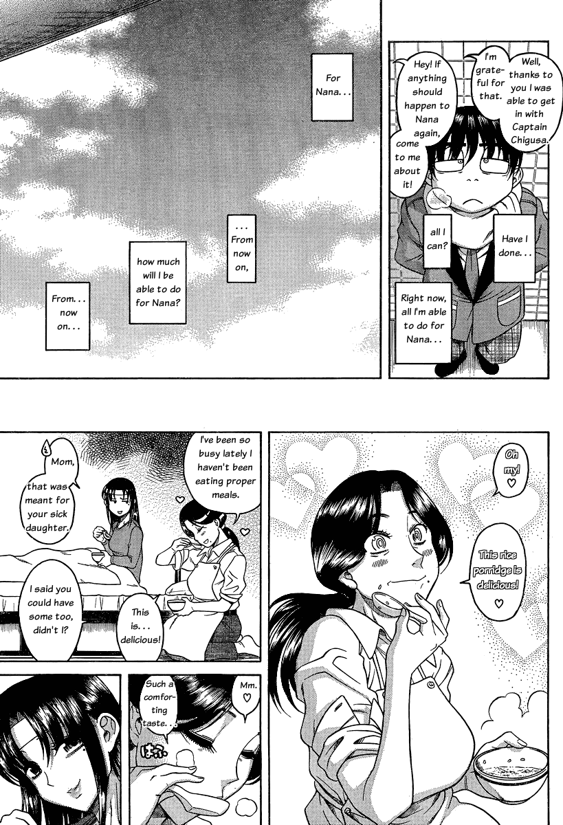 Nana To Kaoru - Vol.7 Chapter 49: The Secret Hidden In Anal